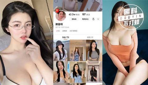 微密圈_娜露呀_合集