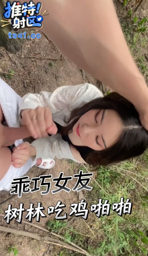 户外树林啪啪这次挑战和男友在户外做爱出发开车前特别兴奋表情都控制不佳自己在车上就露出奶子